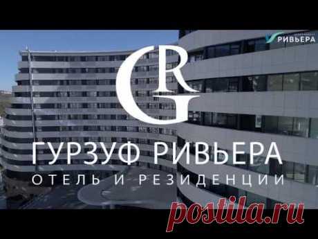 Жилой комплекс Гурзуф Ривьера - Продажа квартир!