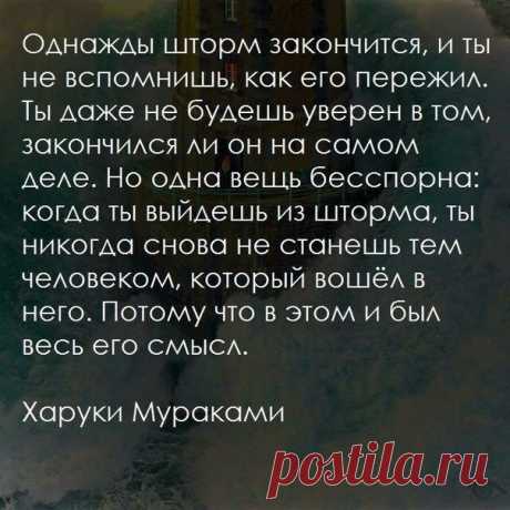 Конец чего-то плохого – это всегда начало чего-то хорошего.

#фразы #высказывания #цитаты