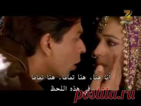 Veer Zaara - Main Yahan Hoon (Arabic Lyrics)