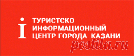 Экскурсии по Казани и Татарстану: официальный сайт Пешие и автобусные экскурсии по самым интересным маршрутам и достопримечательностям Казани и Татарстана