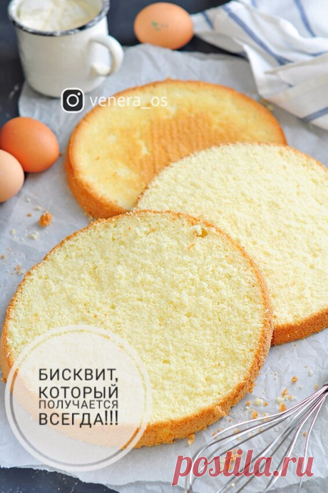 Бисквит, который получается всегда + торт "Черничный блюз"!))) - Вкусная пауза