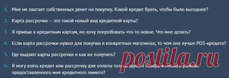 Как взять в долг у банка, не переплатить и даже заработать?