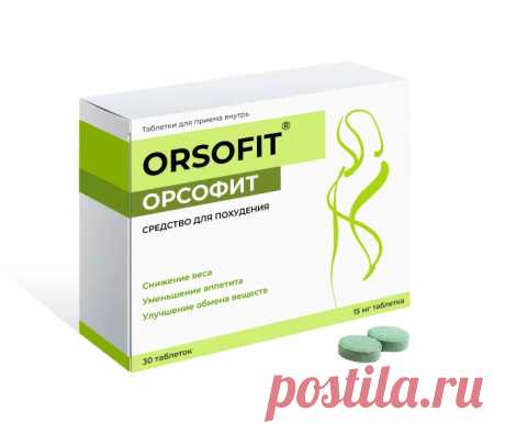 лекарство orsofit
Орсофит (Orsofit) - средство для эффективного снижения веса
Состав
Носители сорбитол и изомальт, регулятор кислотности лимонная кислота, L-карнитин, экстракты: коры белой ивы, кофе, коры йохимбе, плодов померанца, зеленого чая, спирулины
| жилетка девочке крючком