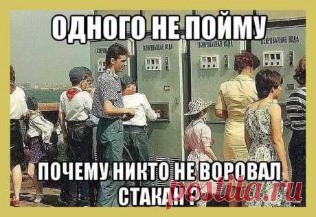 (20+) ЭКСКУРСИЯ В СССР | Facebook