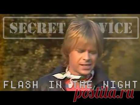 Secret Service — Flash In The Night (TV, Монте-Карло, 1982)