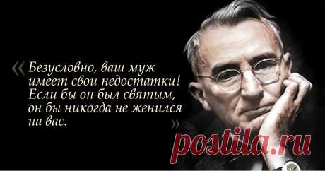 25 цитат Дейла Карнеги, за которые ему можно сказать спасибо