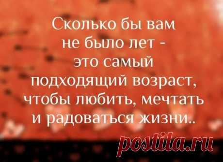 красивые картинки про жизнь со смыслом и надписями — Яндекс: нашлось 9 млн результатов