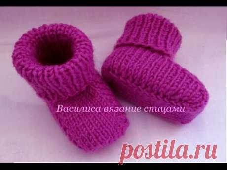 Пинетки спицами knitting baby booties