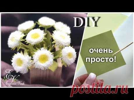 МК 🌼 пушистые МАРГАРИТКИ соберём БЕЗ КЛЕЯ 🌼 специальные ИНСТРУМЕНТЫ НЕ НУЖНЫ 🌼 handmade FLOWERS - YouTube