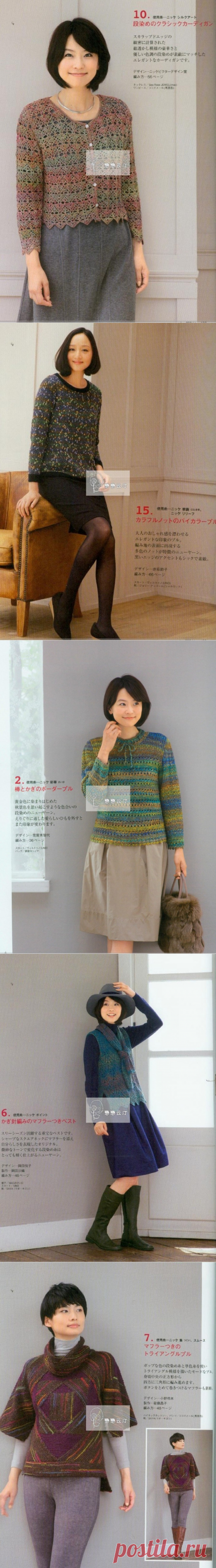 Журнал "Wonderful knit" - 2016г