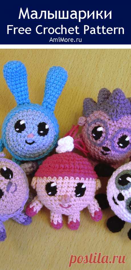 PDF Малышарики крючком. FREE crochet pattern; Аmigurumi animal patterns. Амигуруми схемы и описания на русском. Вязаные игрушки и поделки своими руками #amimore - маленькие малышарики, смешарики, Крошик, Ёжик, Барашек, Нюшенька, Пандочка.