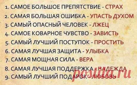 ИРИНА: Светить всегда,светить везде....