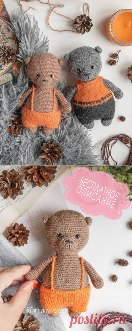 Вязаный мишка описание амигуруми | Hi Amigurumi