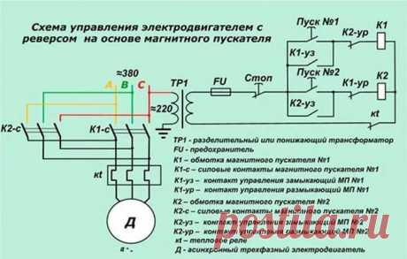 схема соединения светильника с выключателем реверсная: 13 тыс изображений найдено в Яндекс.Картинках