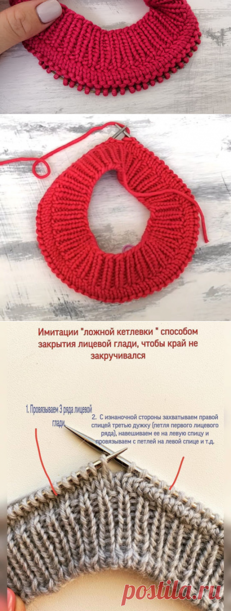 Два способа ложной кеттлёвки горловины спицами - Knitting.Klubok.ru.com