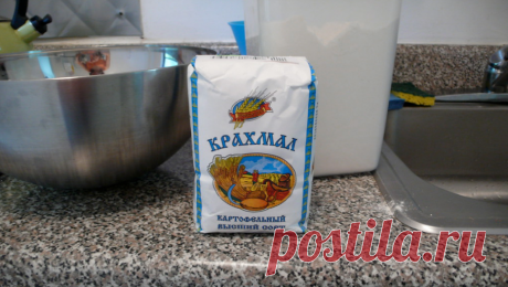 Зачем я покупаю крахмал пачками. Продукт из СССР. 14 полезных свойств | Дачная жизнь | Яндекс Дзен