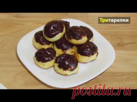 Профитроли - очень вкусный и простой рецепт