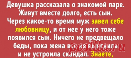 18 человек, у которых под одеждой точно спрятан черный пояс по наглости: