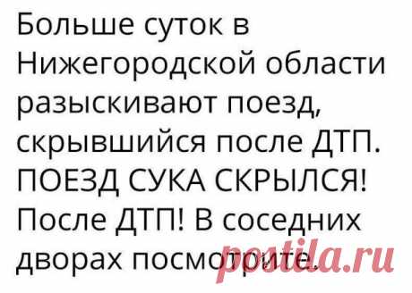 Смех в картинках...(115)) | Блог Иван | КОНТ