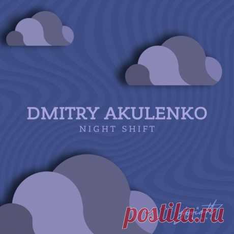 Dmitry Akulenko - Night Shift [Soviett Organic]