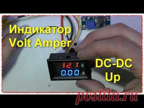Вольтметр амперметр DC 0-100 В 10A DC-DC Step Up вверх