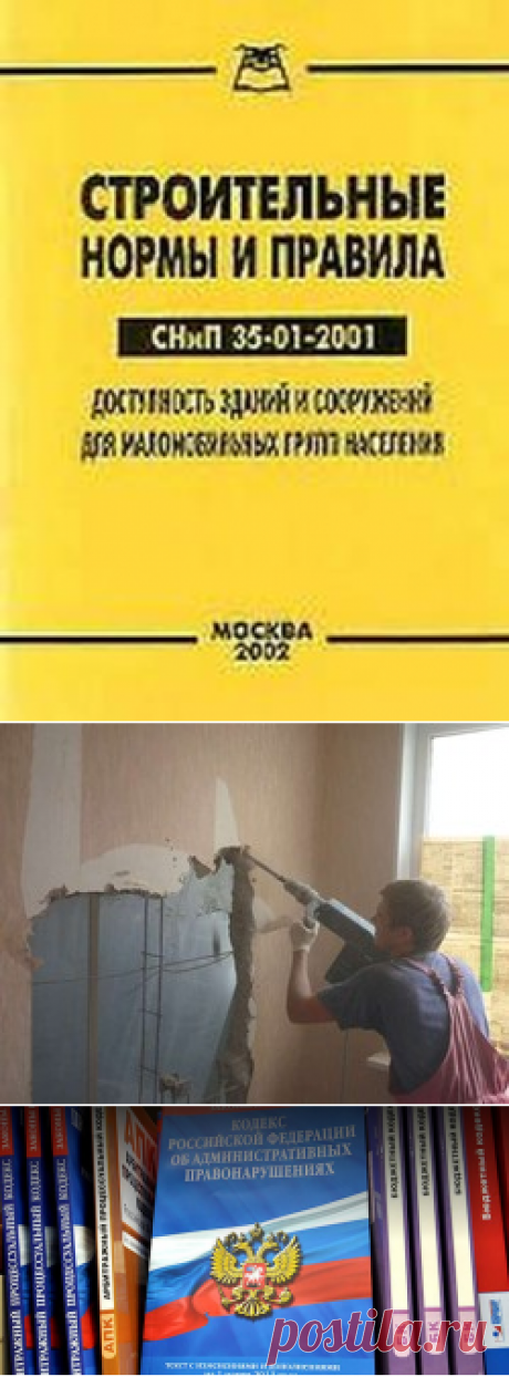 ТАК РОЖДАЕТСЯ АДМИНИСТРАТИВНОЕ ПРАВОНАРУШЕНИЕ или"ТИШИНА С КУЛАКАМИ". Часть 1. -