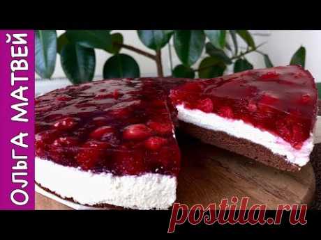 Творожный Торт с Вишневым Желе | Cherry Cake Recipe - YouTube