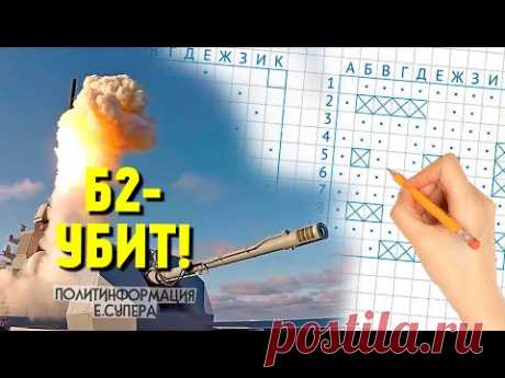 2020 Россия успешно испытала новейшую ракету-торпеду &quot;Ответ&quot; с дальностью поражения до 50 км