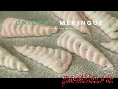 유니콘🦄 머랭쿠키 만들기 : Unicorn Meringue Cookies Recipe : ユニコーンメレンゲクッキー | Cooking ASMR