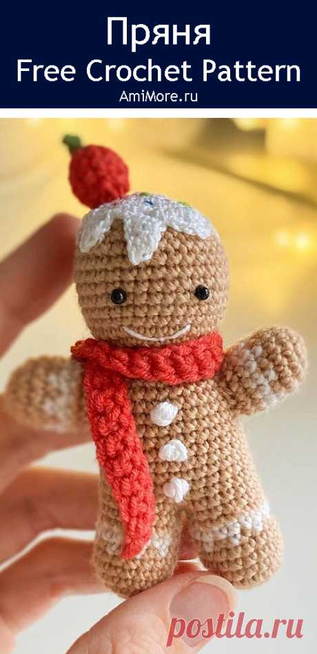 PDF Пряня крючком. FREE crochet pattern; Аmigurumi doll patterns. Амигуруми схемы и описания на русском. Вязаные игрушки и поделки своими руками #amimore - маленький пряничный человечек к Новому году, кукла, пупс, куколка, Рождество, печенье, печенька.