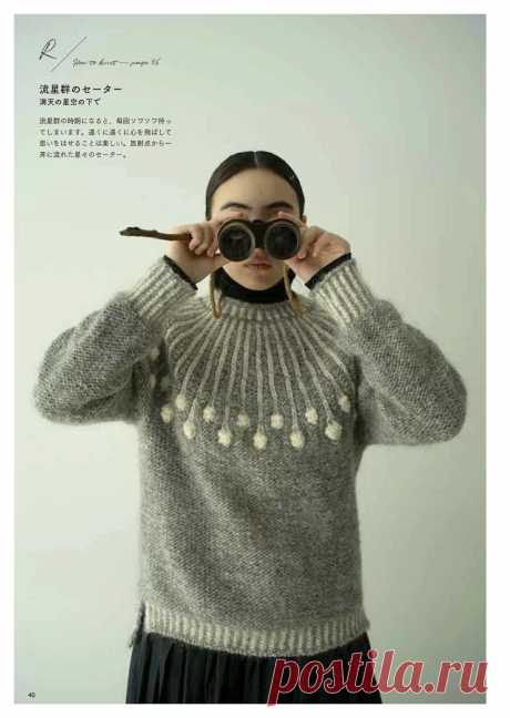 Ice Cream Robes Knitted Sweater - 2021