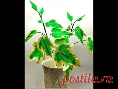 How to make Crepe Paper Ivy Leaves Variegated