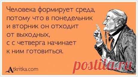 ГЛАНАС (Группа Любителей Алкогольных Напитков А так же Сочувствующие