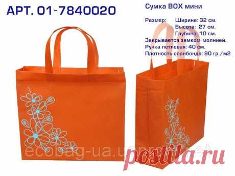 Купить Эко сумка BOX (01) mini "Ромашка". Арт. 01-7840020 в Киеве от компании "BAG Master" - 546581252