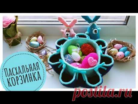 Пасхальная корзинка крючком ✔️ Easter basket