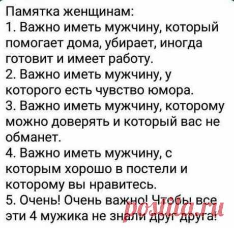 17 уморительных историй, которые точно заставят вас хохотать