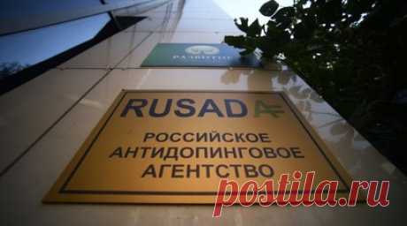 «Не вижу причин нас не восстанавливать»: в РУСАДА собираются оспорить решение WADA о несоответствии. WADA вновь отказало РУСАДА в возвращении статуса соответствия. Причиной послужило то, что антидопинговый кодекс не до конца интегрирован в законодательство страны. Российской стороне предоставили 21 день на исправление ситуации, либо на подачу апелляции. В ответ генеральный директор Вероника Логинова заявила о намерении обжаловать вердикт и не согласилась с тем, что указанный момент является…