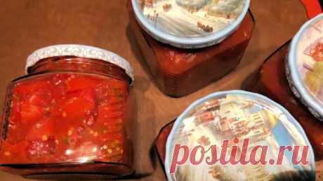 Шикарная заготовка из помидор - альтернатива томатной пасте