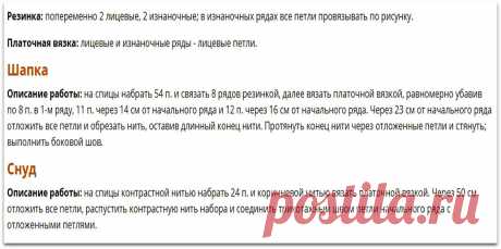 Собралась вязать головной убор, подбираю варианты. Нашла 3 красивых и простых комплекта «шапка+шарф» спицами | Вязание с Paradosik_Handmade | Дзен