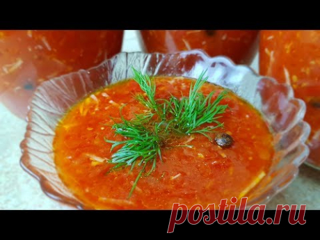 АДЖИКА,без уксуса, цыганка готовит.Gipsy cuisine.