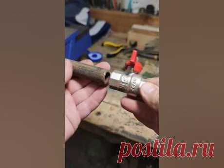 Как накрутить кран на металлическую трубу без резьбы! #diy #tool #лайфхаки