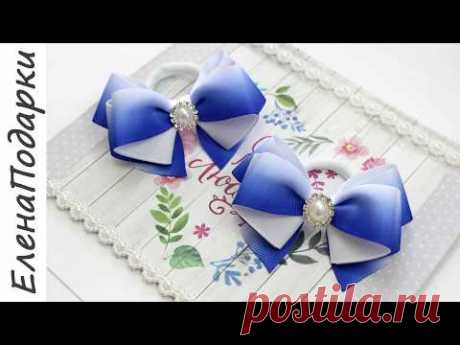 Бантики в школу из репсовой ленты / Bow / DIY HAIR BOW TUTORIAL ЕленаПодарки - YouTube