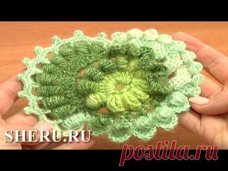 Freeform Crochet Pattern Урок 3 часть 2 из 2 Скрамбли крючком