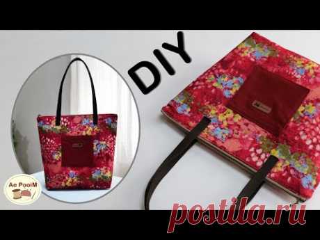 How to make daily tote bag with zipper