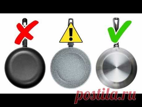 4 Типа Токсичной Посуды и 4 Безопасные Альтернативы Для Нее