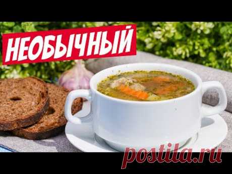 ВКУСНЕЙ БЫСТРЕЙ не бывает Грибной суп с гречкой без масла! Постный рецепт блюда на обед!