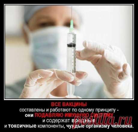 Странности грядущей вакцинации и странности эпидемии коронавируса – Новости РуАН