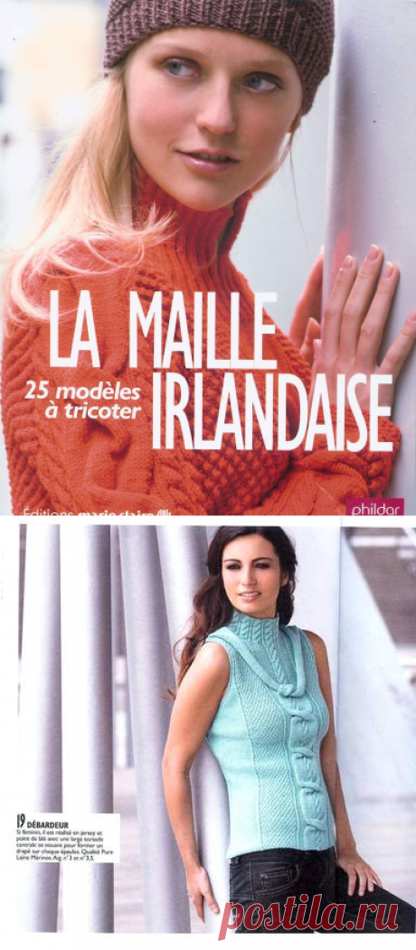 La Maille Irlandaise