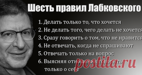 15 колючих истин | Болтай