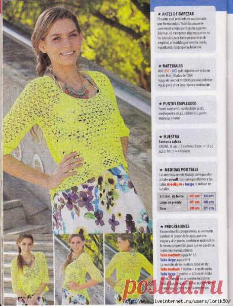 ДВА ТОПИКА ИЗ CROCHET CALADOS N°2